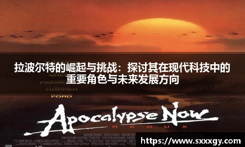意昂体育app