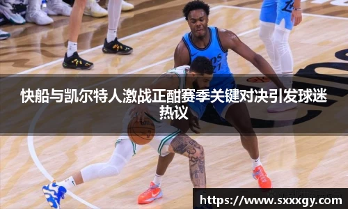 意昂体育官网