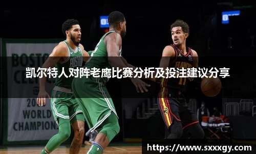 意昂体育