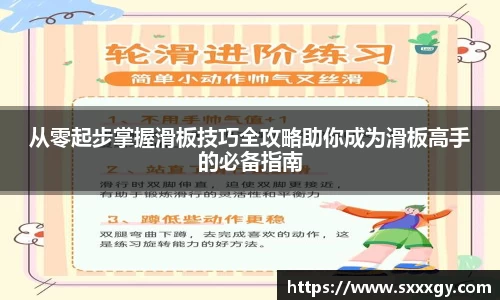 意昂体育-全方位的体育赛事平台