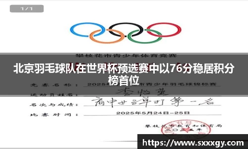 意昂体育