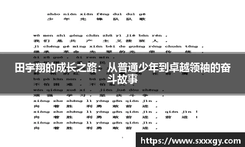 意昂体育app